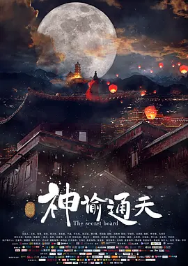 1分钟前是不是地震了辽宁