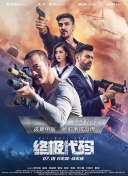 1分钟前是不是地震了辽宁
